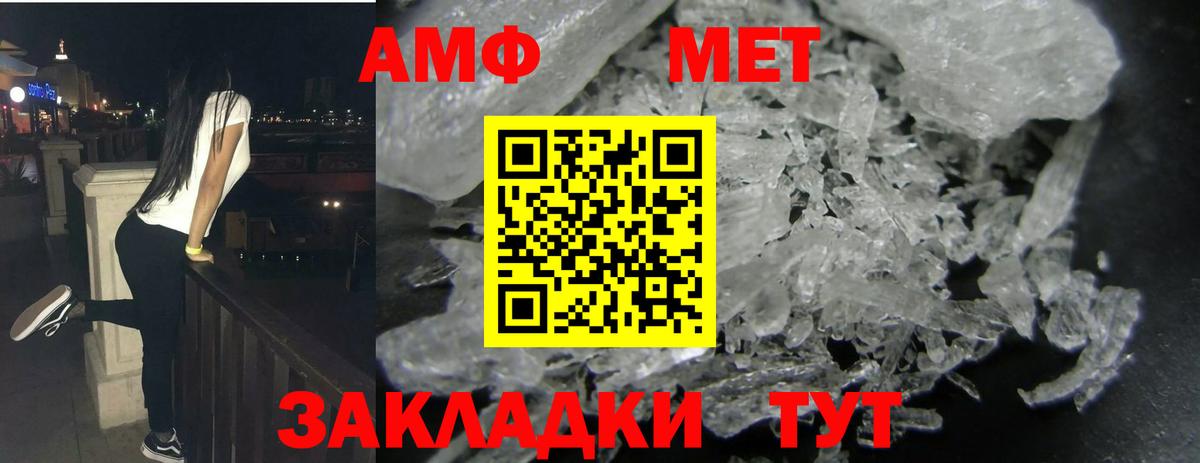 Касимов  Амфетамин Premium  АМФ  Вход с VPN 