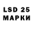 LSD-25 экстази кислота qkw znk