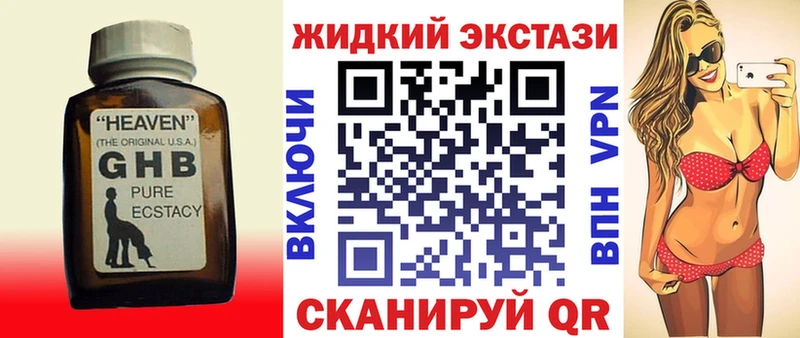 БУТИРАТ 1.4BDO  Касимов 