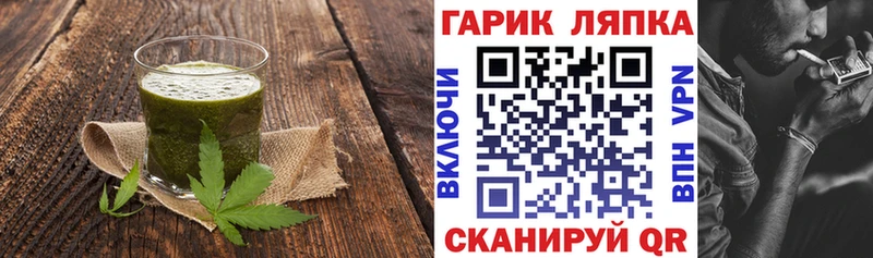 Печенье с ТГК марихуана  продажа наркотиков  Касимов 