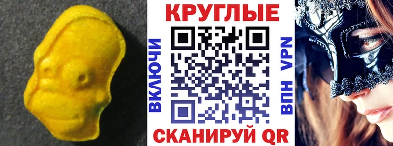 наркотики  Касимов  Ecstasy Punisher 