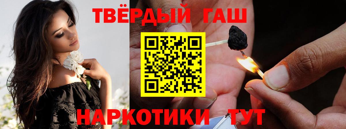 Гашиш хэш Касимов