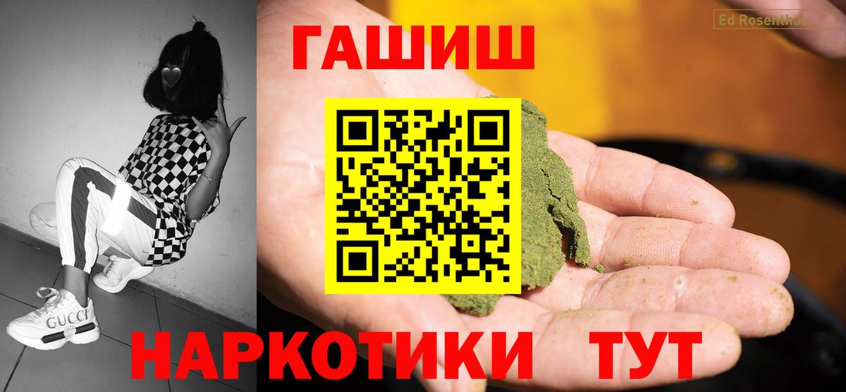 ГАШ Ice-O-Lator  Вход с VPN  ГАШ  Касимов 