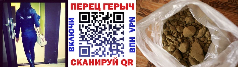 Героин герыч  закладка  OMG как войти  Касимов 