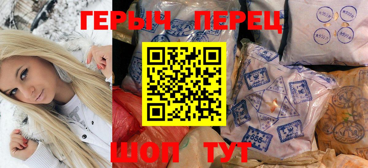 Касимов  Героин  Вход с VPN  ГЕРОИН герыч 