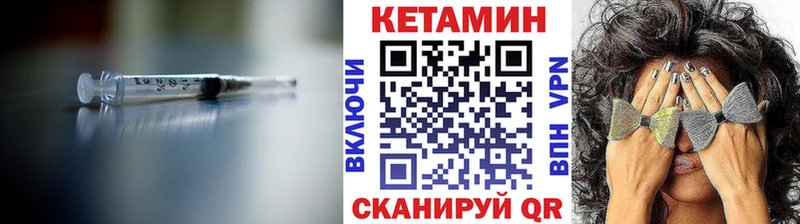 Кетамин VHQ  hydra ТОР  Касимов 