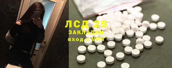 марки lsd Алзамай