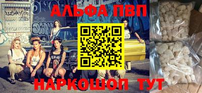 кокаин VHQ Конаково