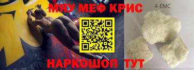 гашик Комсомольск-на-Амуре