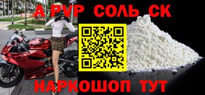 кокаин VHQ Конаково