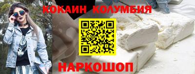 кокаин VHQ Конаково