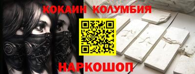кокаин VHQ Конаково