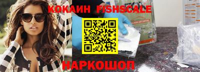 гашик Комсомольск-на-Амуре