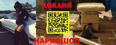кокаин VHQ Конаково