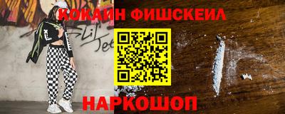 гашик Комсомольск-на-Амуре