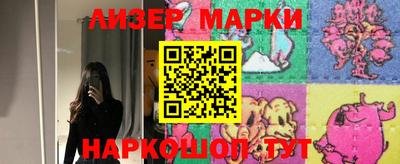 спайс Коммунар