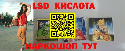 спайс Коммунар