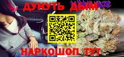 гашик Комсомольск-на-Амуре