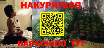 гашик Комсомольск-на-Амуре