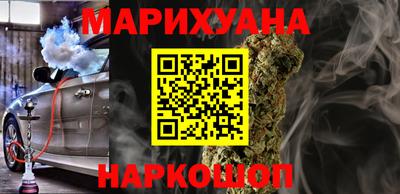 гашик Комсомольск-на-Амуре
