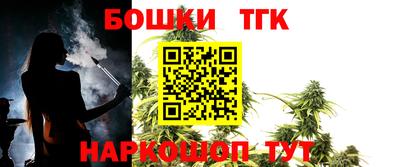 гашик Комсомольск-на-Амуре