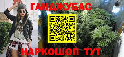 спайс Коммунар