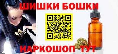 гашик Комсомольск-на-Амуре