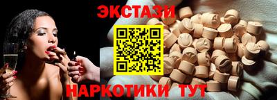 спайс Коммунар