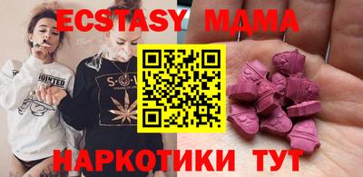 спайс Коммунар