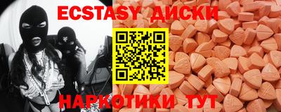 гашик Комсомольск-на-Амуре