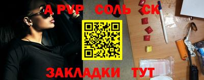 спайс Коммунар