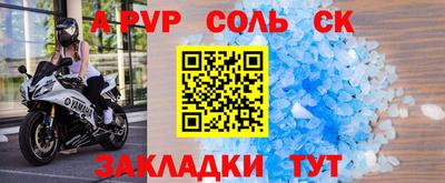 кокаин VHQ Конаково