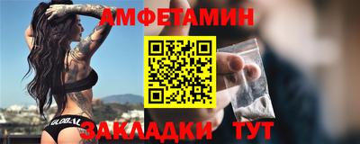 гашик Комсомольск-на-Амуре