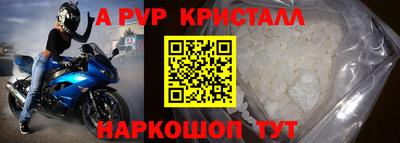 кокаин VHQ Конаково