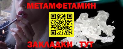 спайс Коммунар