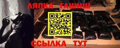 спайс Коммунар