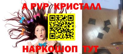 спайс Коммунар