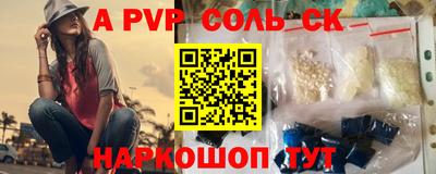 кокаин VHQ Конаково