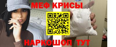 спайс Коммунар