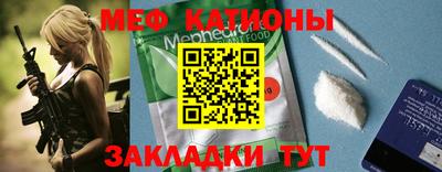спайс Коммунар