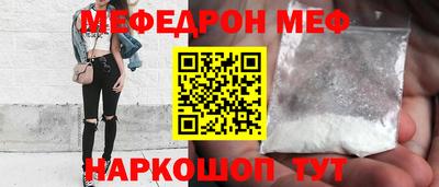 гашик Комсомольск-на-Амуре