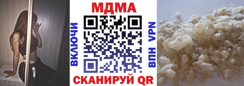 MDMA молли  гидра вход  Касимов 