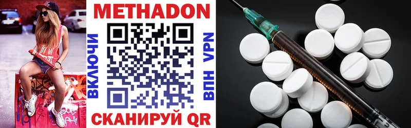 где можно купить наркотик  KRAKEN ССЫЛКА  МЕТАДОН VHQ  Касимов 