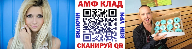 МЕТАМФЕТАМИН Декстрометамфетамин 99.9%  Касимов 