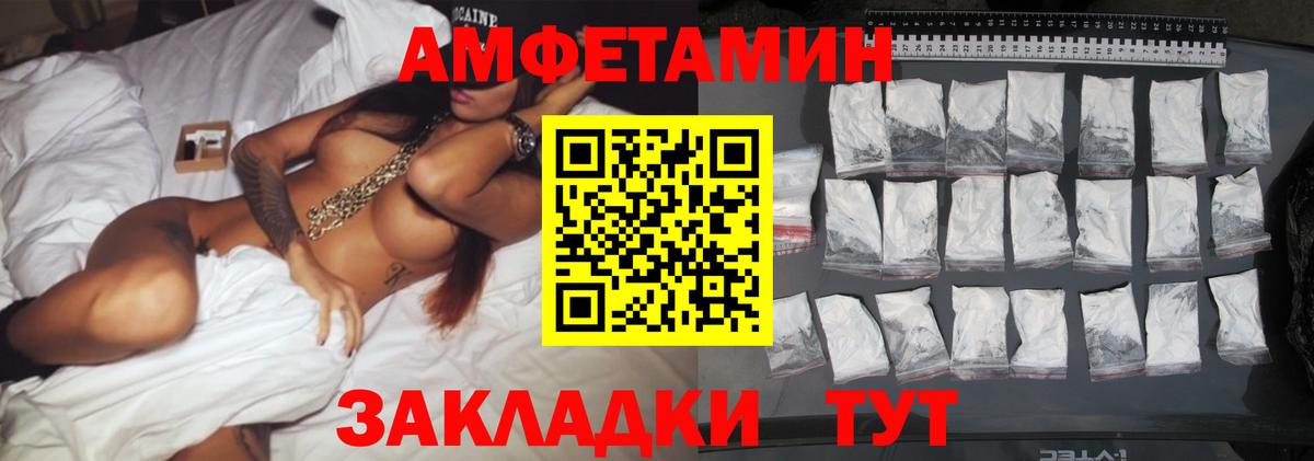 МЕТАМФЕТАМИН Methamphetamine Касимов