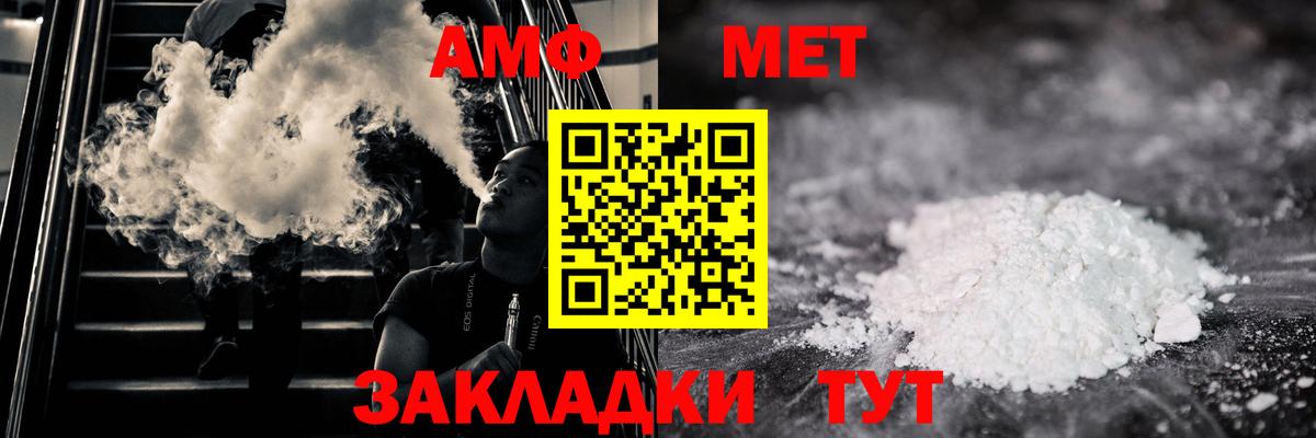 Касимов  МЕТАМФЕТАМИН  Вход с VPN  Метамфетамин мет 