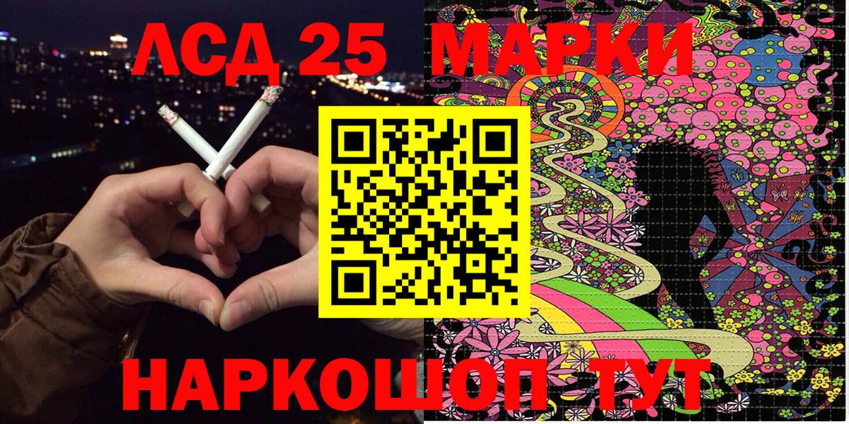 Наркотические марки 1,8мг  Вход с VPN  Касимов  Наркотические марки 1,8мг 