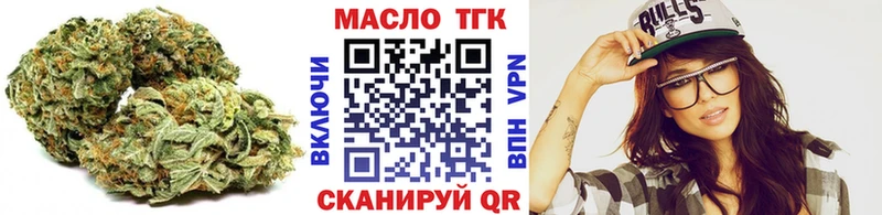 Дистиллят ТГК вейп  Касимов 